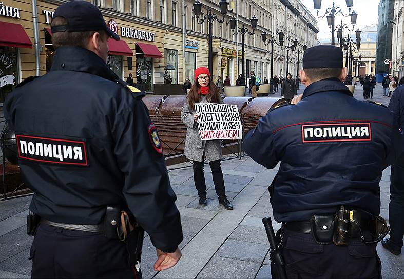 Одиночные пикеты саентологов Санкт-Петербурга