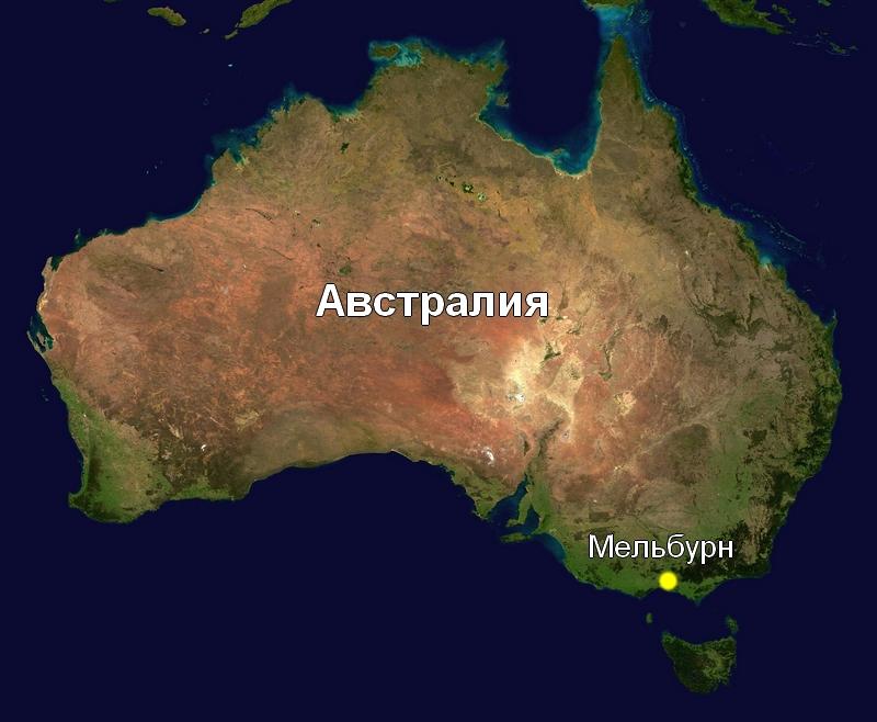 Мельбурн на карте Австралии