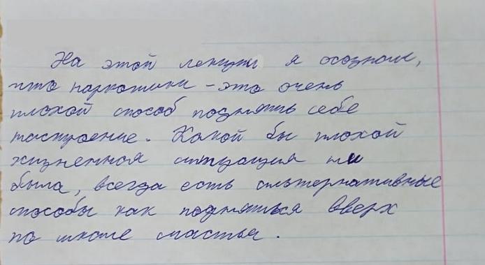 Саентологи Уфы рассказали правду о наркотиках!