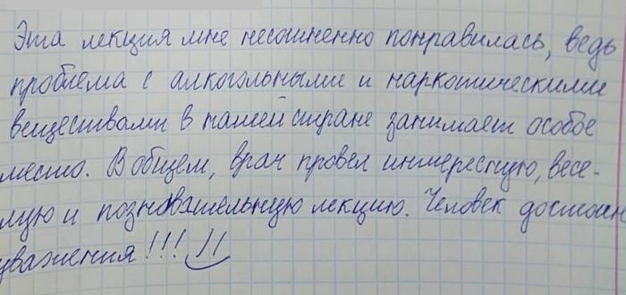 Саентологи Уфы рассказали правду о наркотиках!