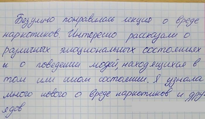 Саентологи Уфы рассказали правду о наркотиках!
