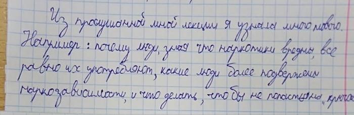 Саентологи Уфы рассказали правду о наркотиках!