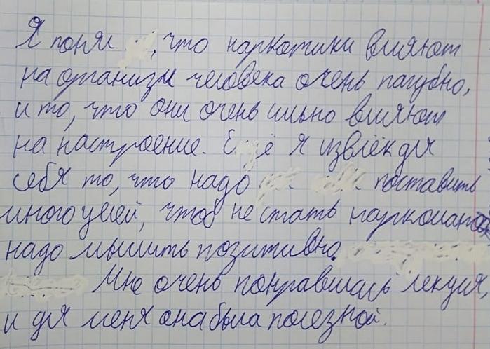 Саентологи Уфы рассказали правду о наркотиках!
