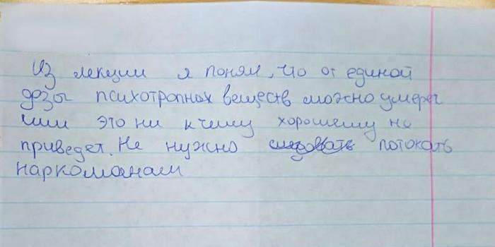 Саентологи Уфы рассказали правду о наркотиках!