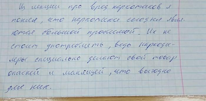 Саентологи Уфы рассказали правду о наркотиках!