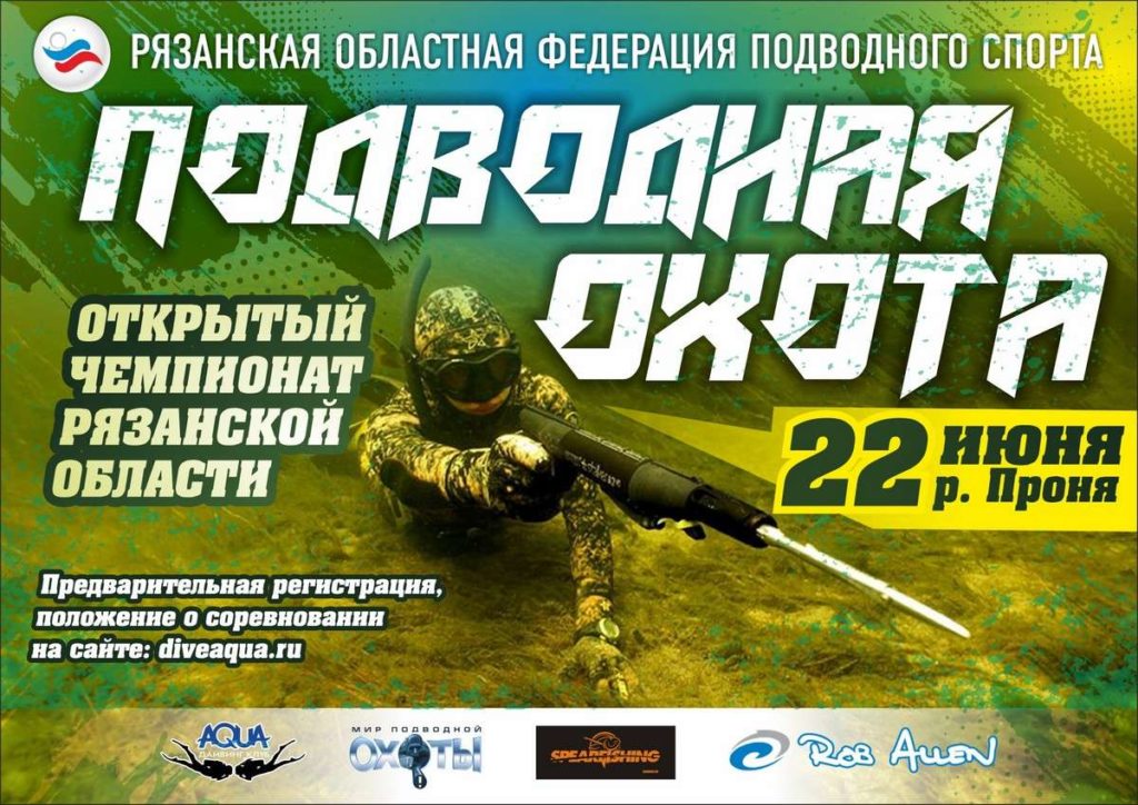 Саентологические волонтеры принесли позитив и ярко-желтое настроение на чемпионат