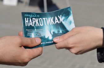 Как саентологи отметили День знаний 2019 Как саентологи отметили День знаний 2019