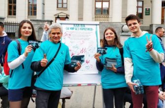 Саентологи Казани. 10 000 причин сказать наркотикам «Нет» Саентологи Казани. 10 000 причин сказать наркотикам «Нет»