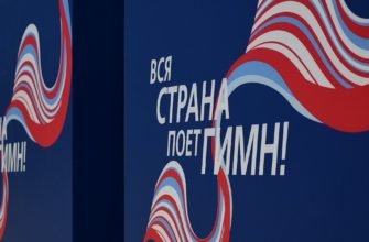 Петербургские саентологи приняли участие в акции «Вся страна поет гимн» Петербургские саентологи приняли участие в акции «Вся страна поет гимн»