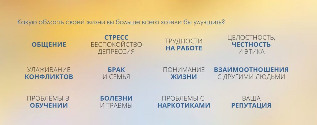 Как избежать опасности, столкнувшись с чем-то новым: на примере Саентологии